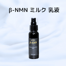 マリスコ セルディック ミルク 80mL