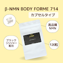 マリスコ β-NMN BODY FORME 714