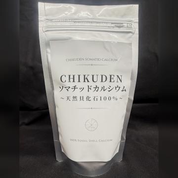 CHIKUDEN ソマチッドカルシウム ~天然貝化石100%~