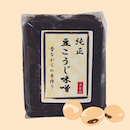 純正豆こうじ味噌(1kg)
