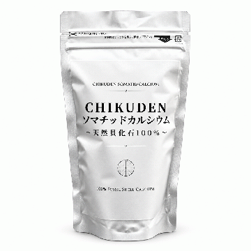 CHIKUDEN ソマチッドカルシウム ~天然貝化石100%~