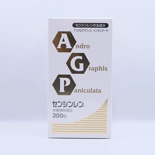 AGP  センシンレン」サプリメント300粒