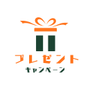 【重要】薬膳落雁プレゼントの継続について